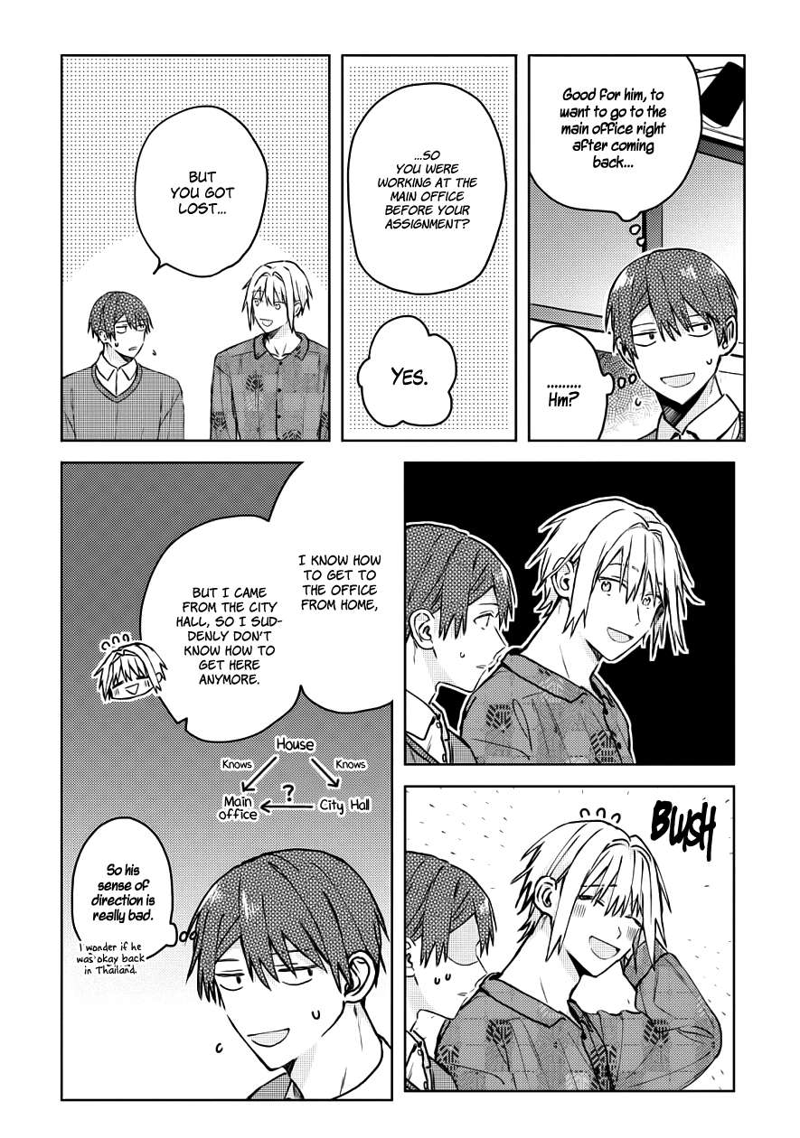 Page 18 of Chapter 21