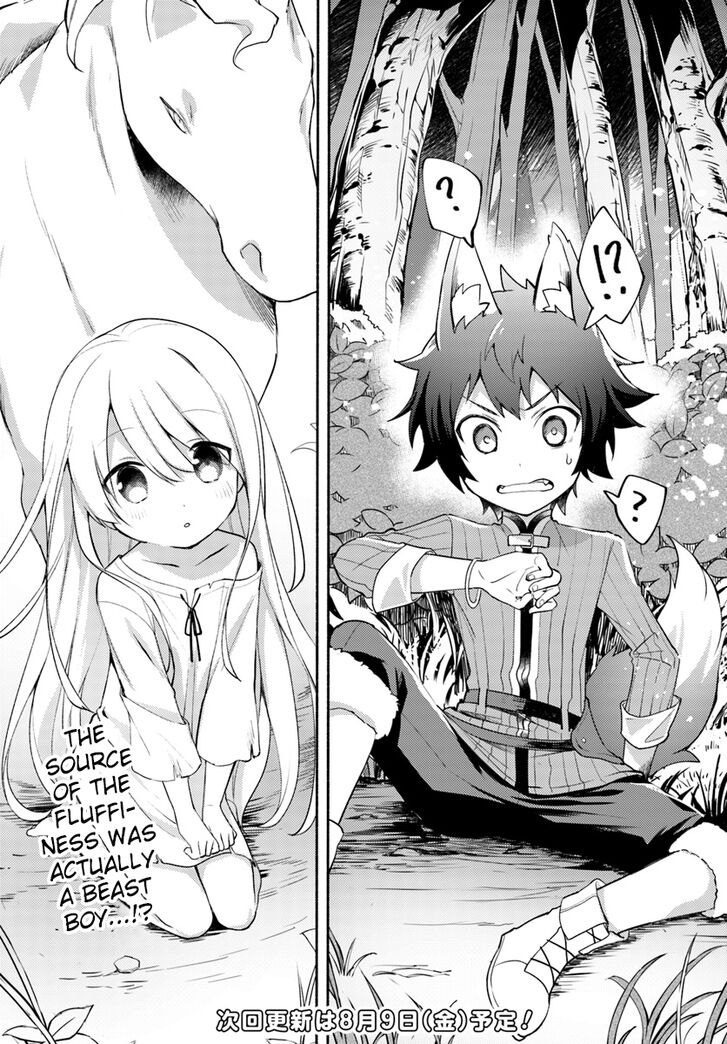 Page 15 of Chapter 1.1