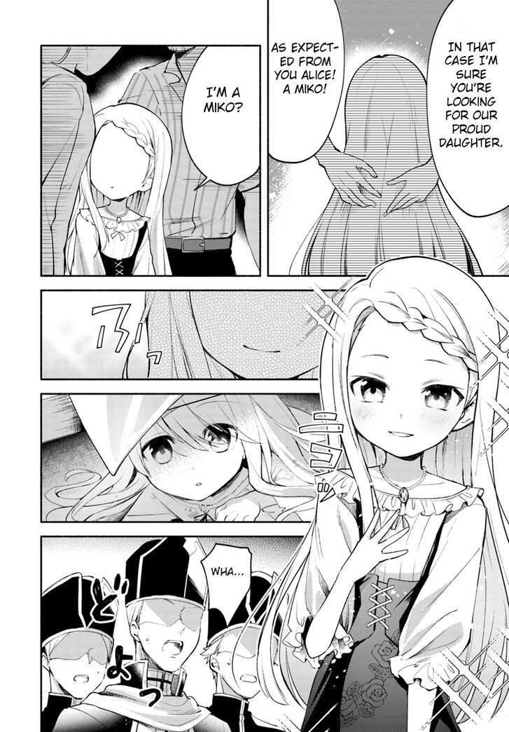 Page 3 of Chapter 1