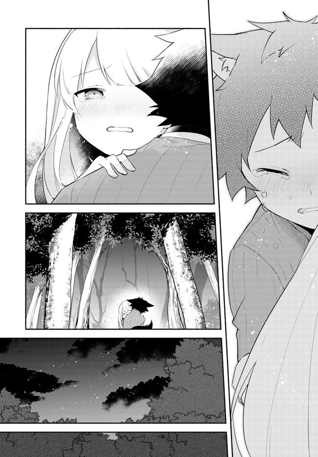 Page 6 of Chapter 10.1