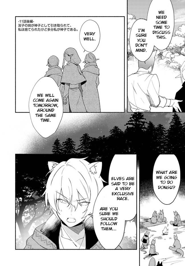 Page 1 of Chapter 11.1