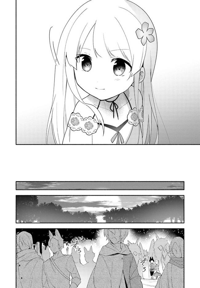 Page 26 of Chapter 13