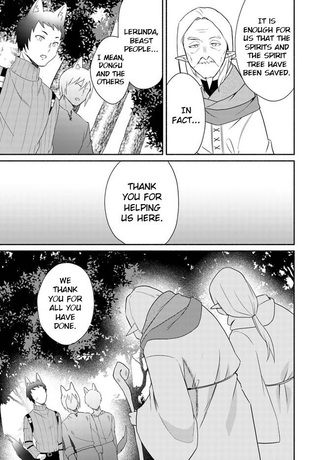 Page 5 of Chapter 15.2