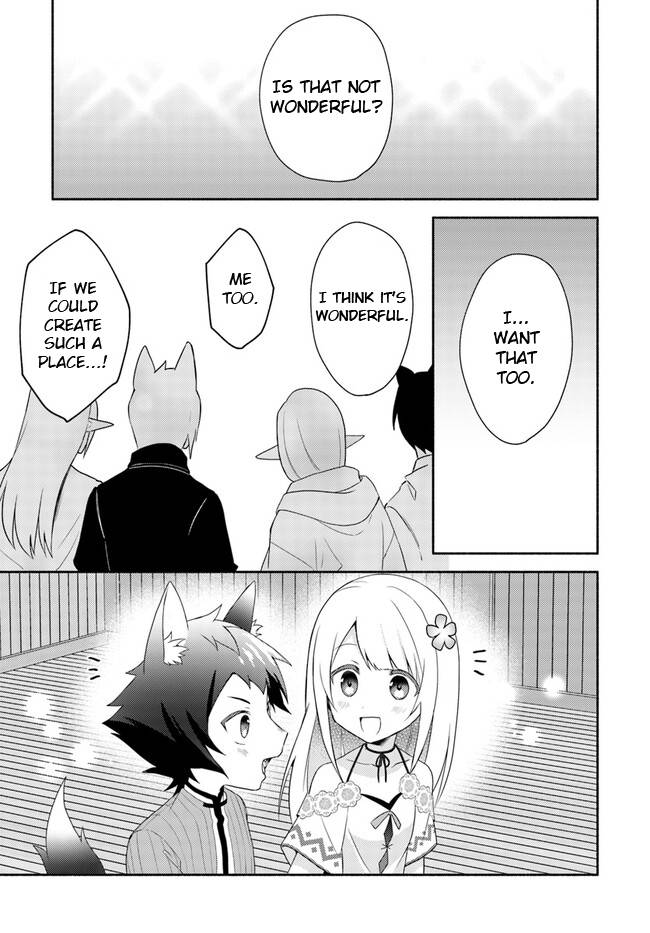 Page 17 of Chapter 15.2