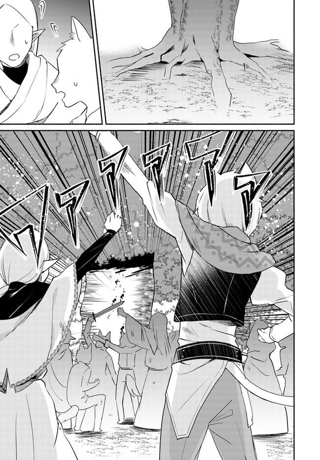 Page 3 of Chapter 15.1