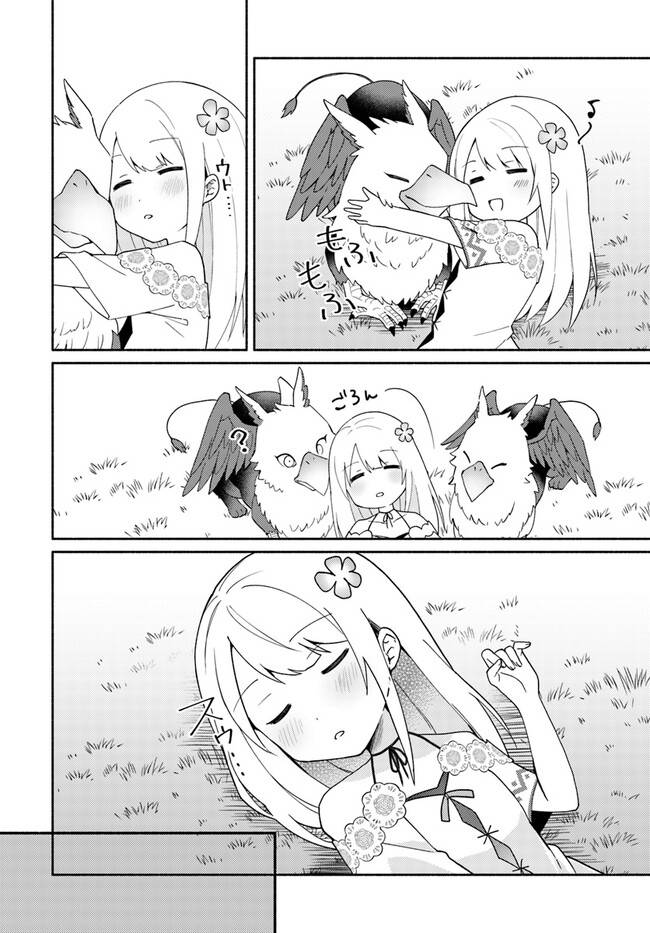 Page 14 of Chapter 16.1
