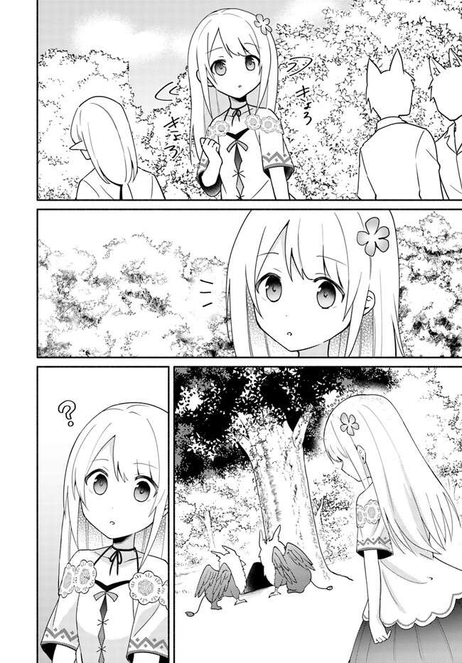 Page 4 of Chapter 16.3