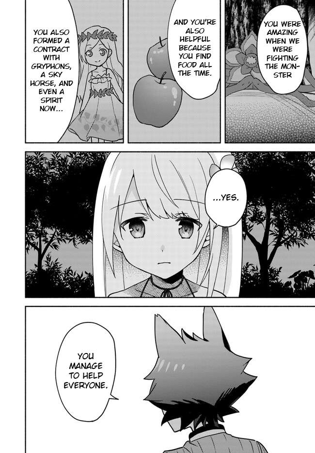 Page 3 of Chapter 17.2