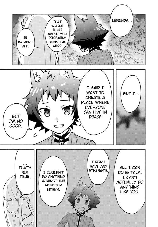 Page 4 of Chapter 17.2