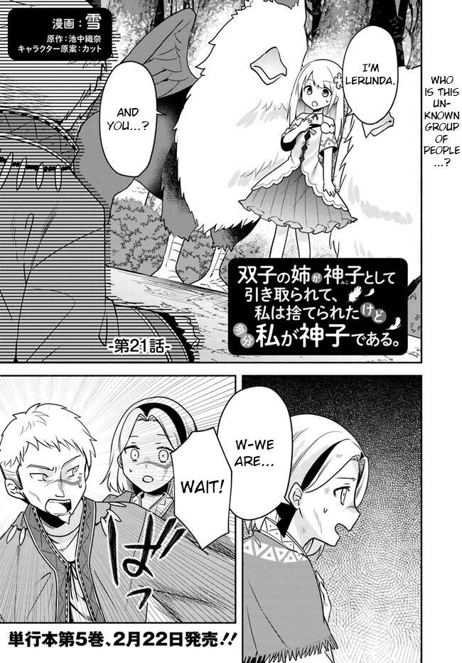 Page 1 of Chapter 21.1