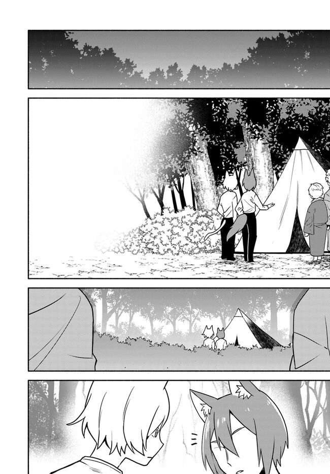 Page 16 of Chapter 21.1