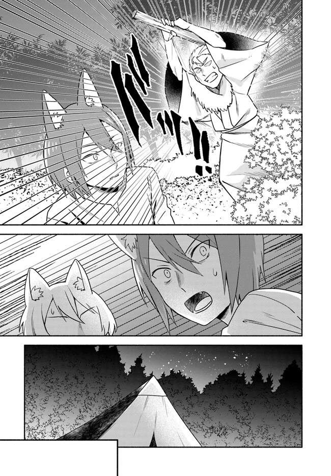 Page 17 of Chapter 21.1