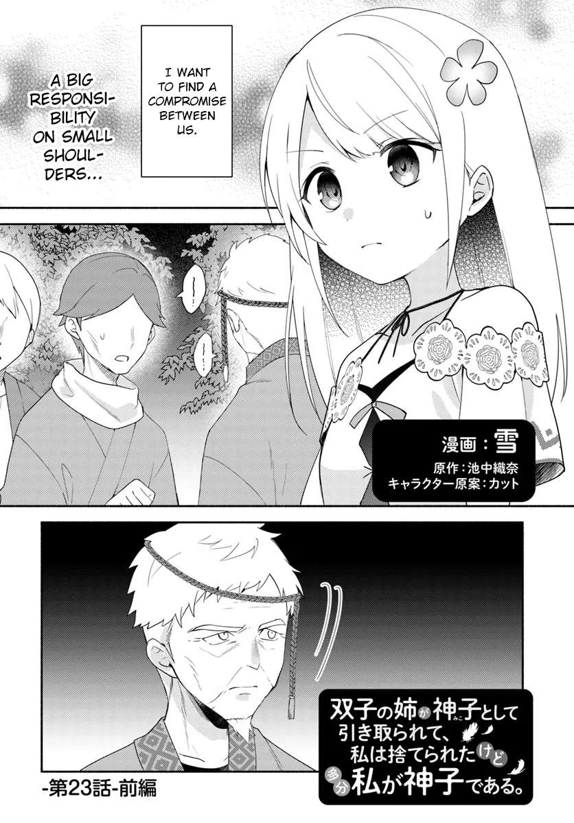 Page 1 of Chapter 23.1