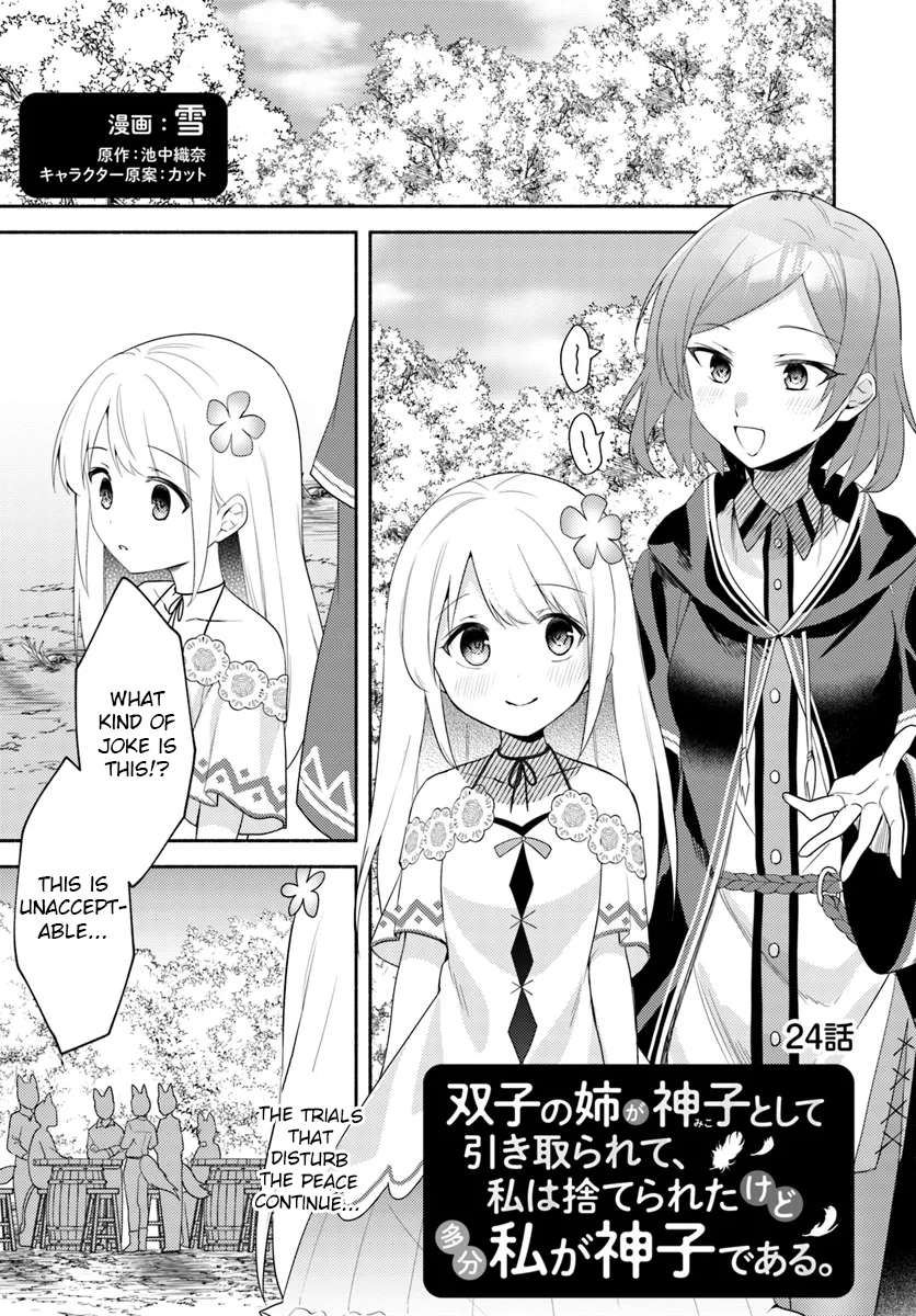 Page 1 of Chapter 24