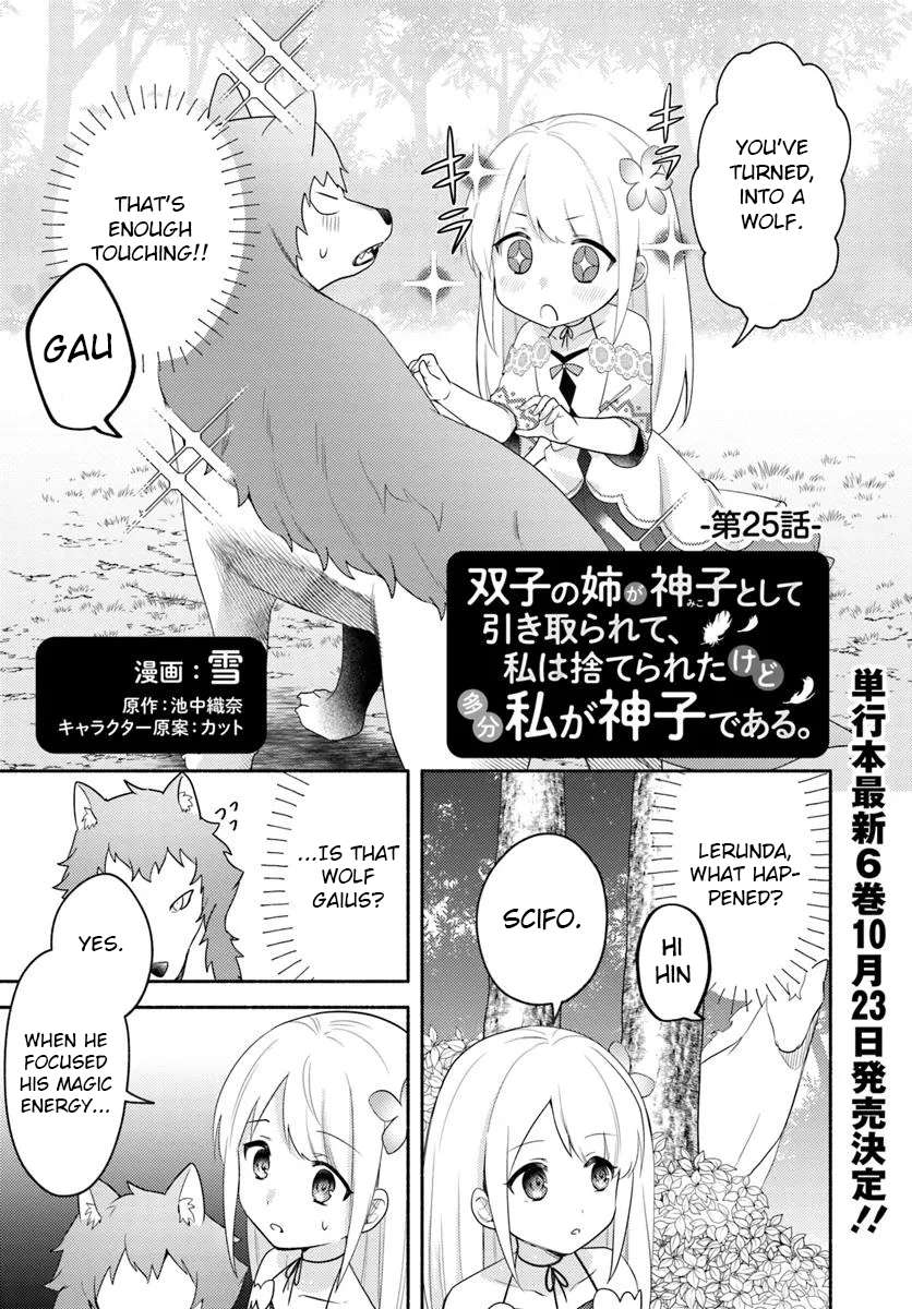 Page 1 of Chapter 25