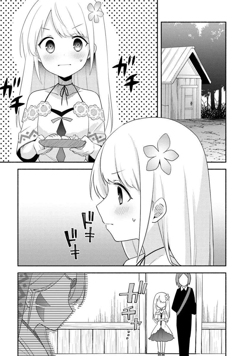 Page 19 of Chapter 25