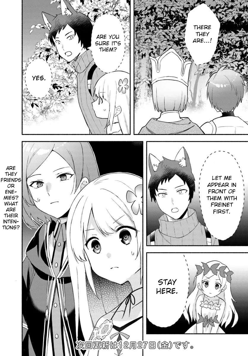 Page 14 of Chapter 26.1