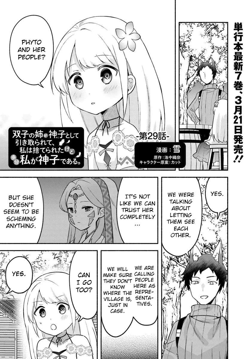 Page 1 of Chapter 29