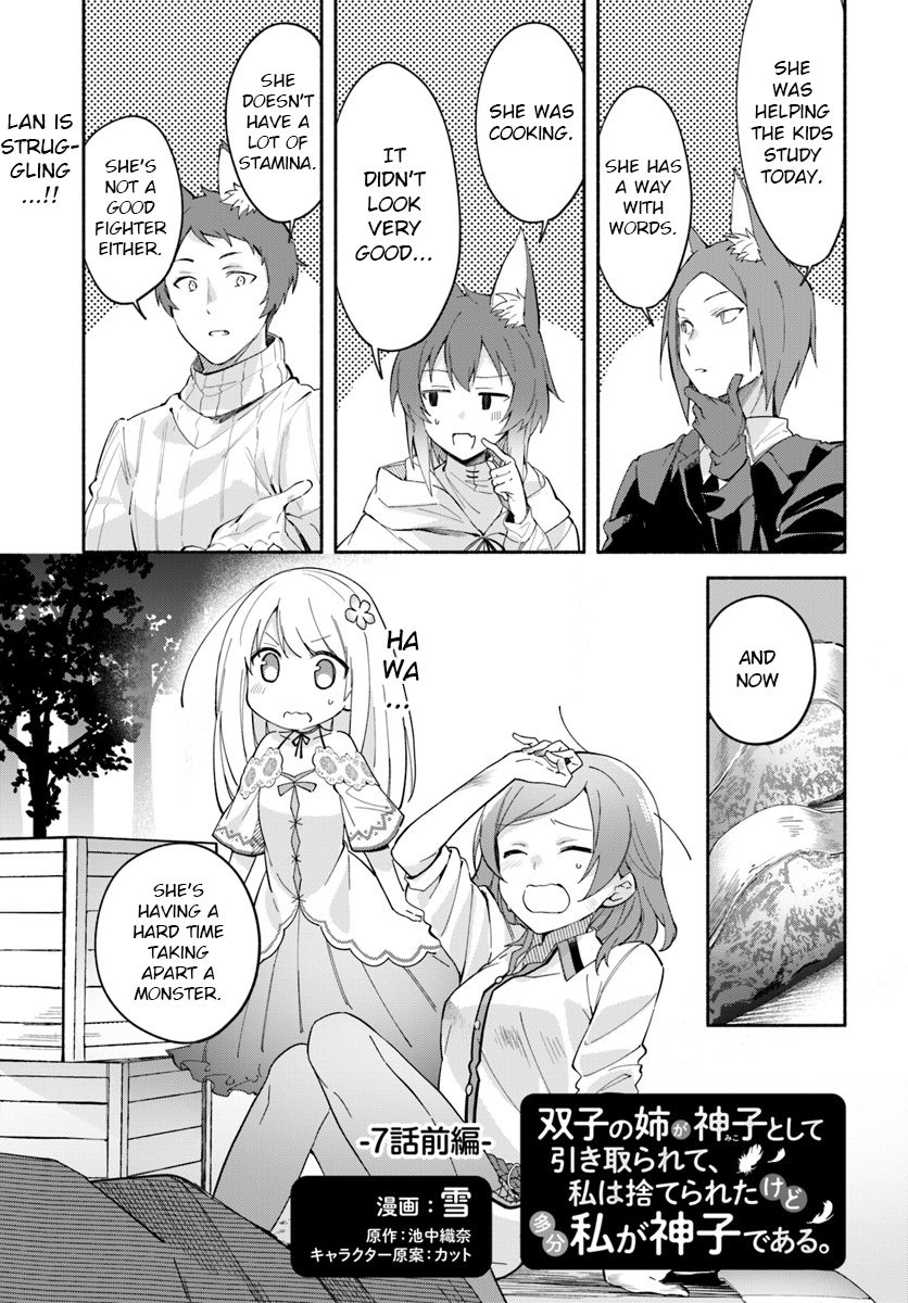Page 1 of Chapter 7