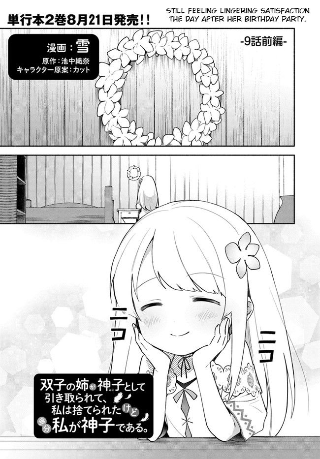 Page 1 of Chapter 9