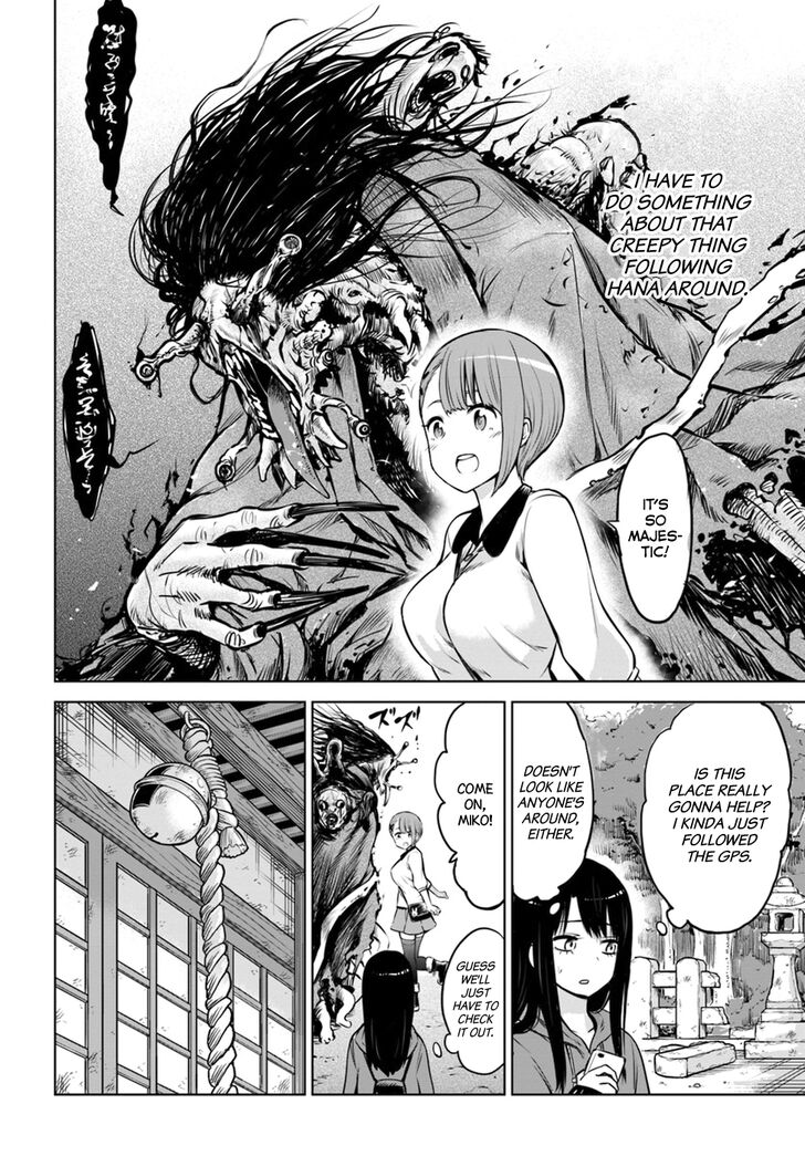 Page 3 of Chapter 11