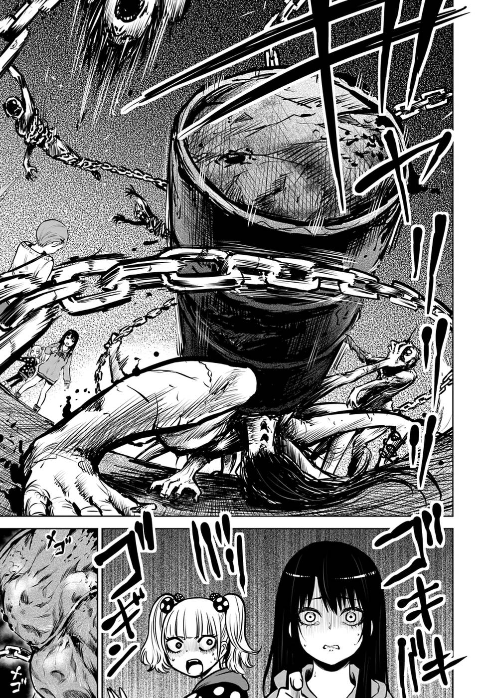 Page 5 of Chapter 14.2