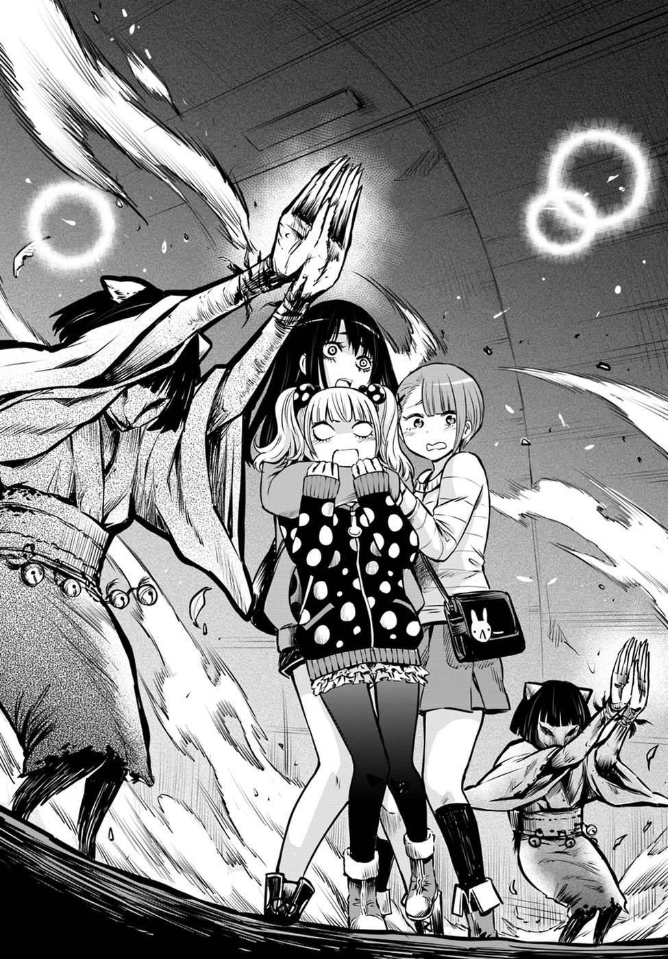 Page 11 of Chapter 14.2