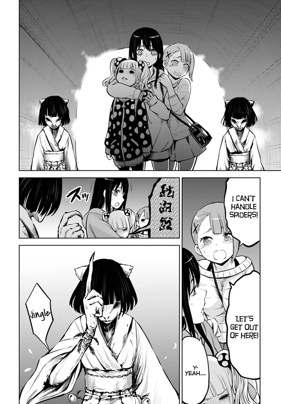 Page 13 of Chapter 14.2
