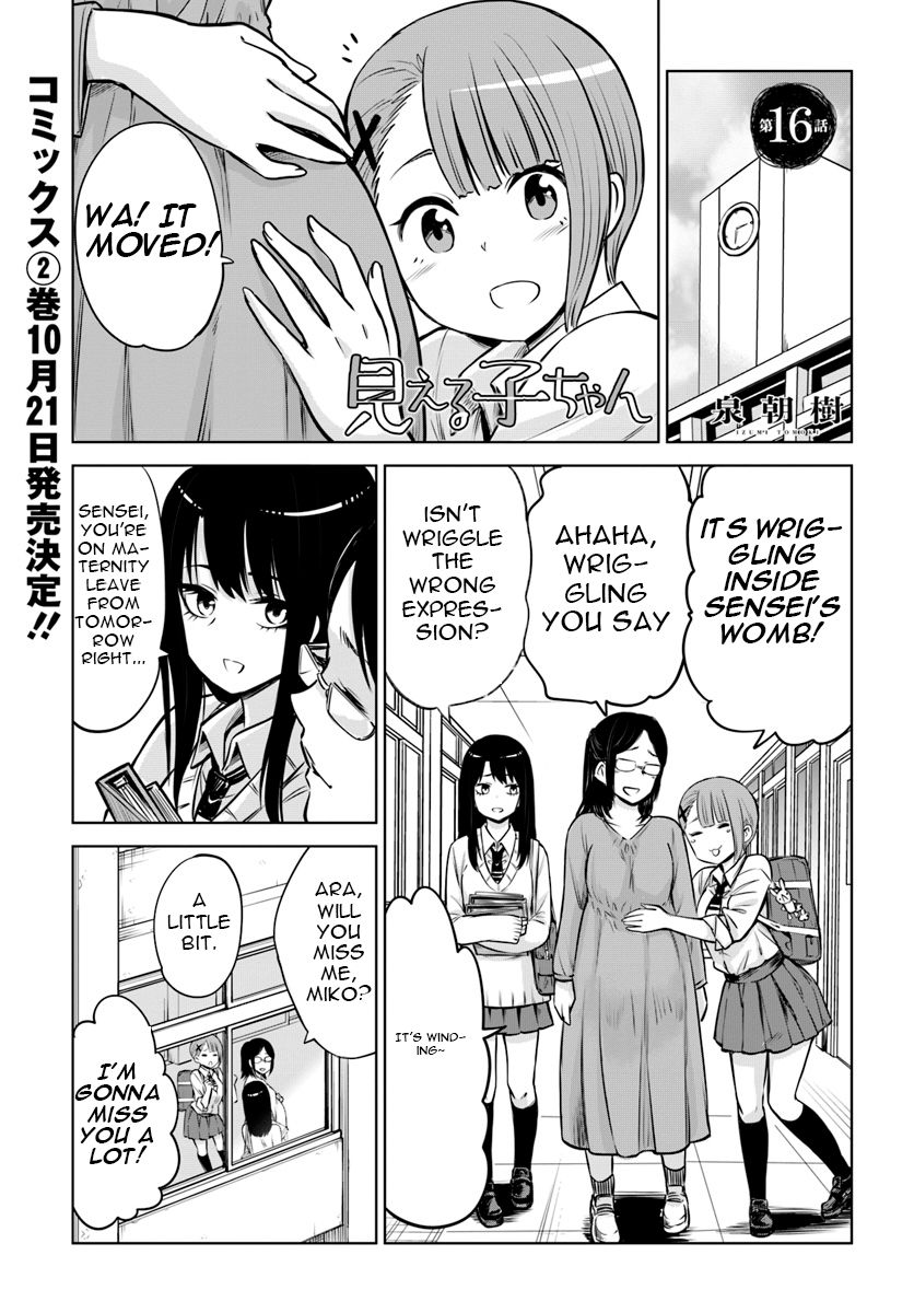 Page 1 of Chapter 16