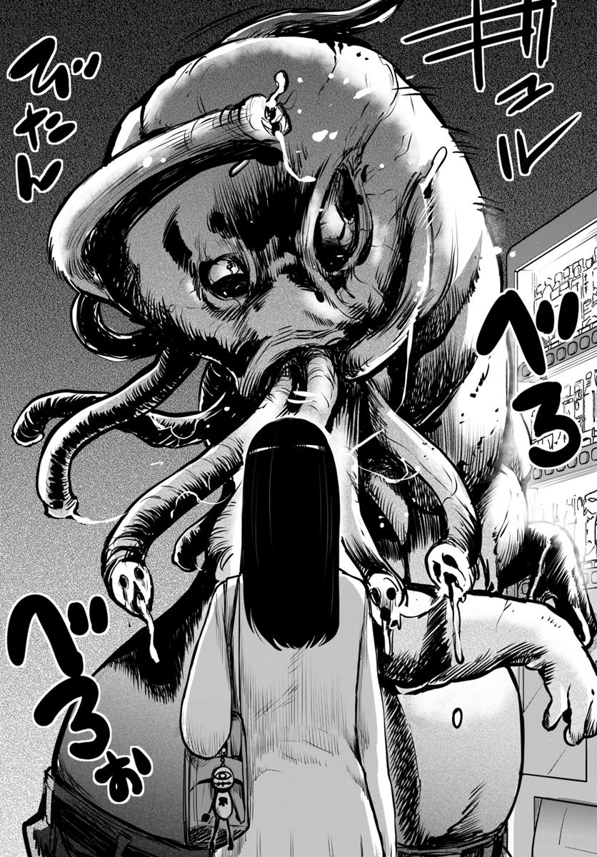 Page 14 of Chapter 16
