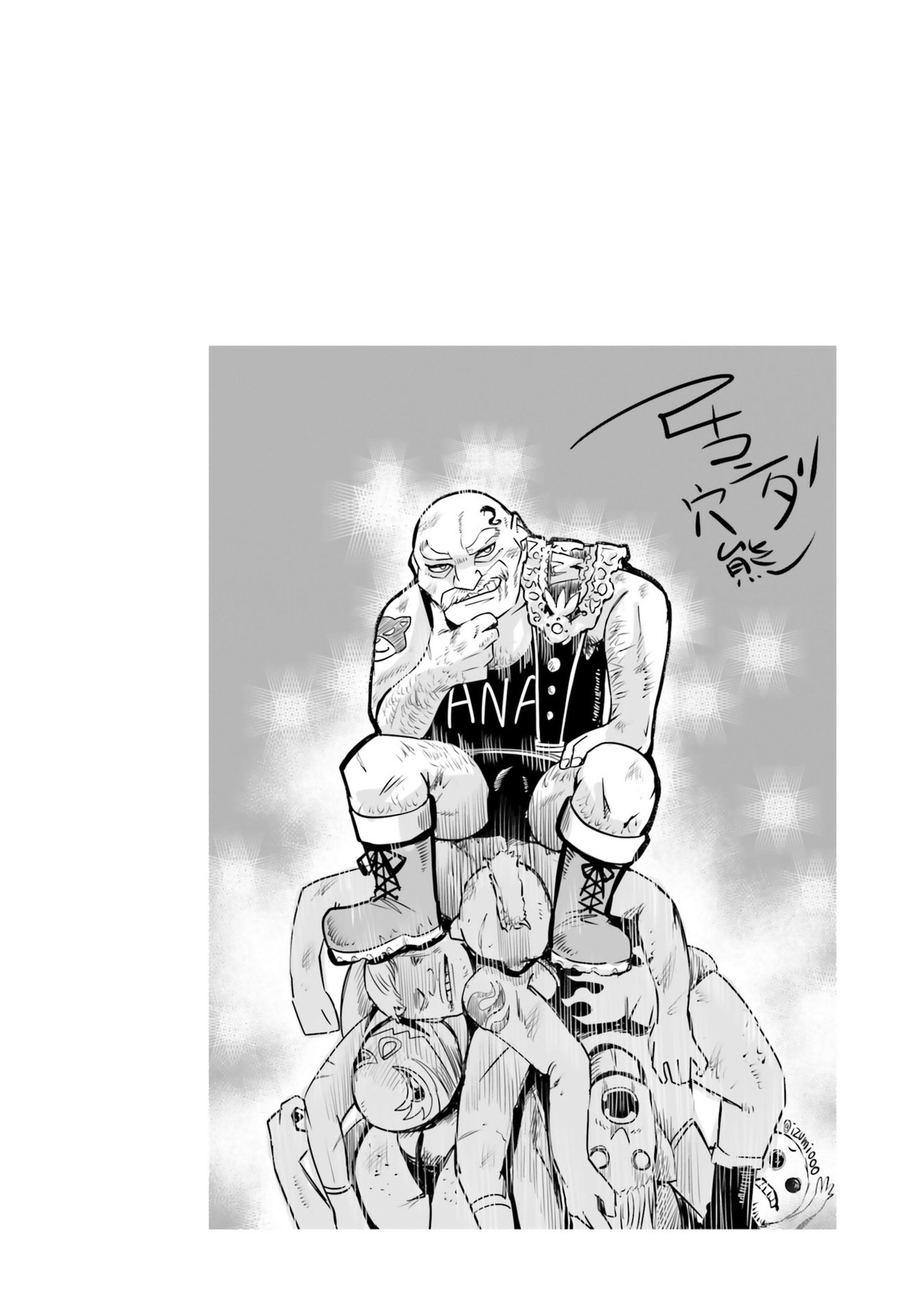 Page 6 of Chapter 16.5