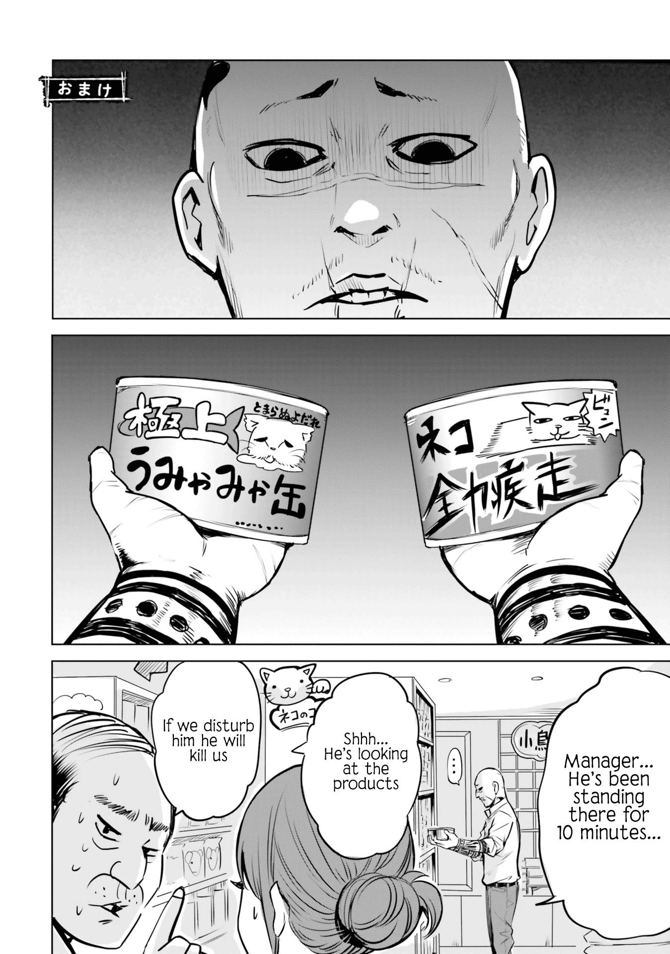 Page 8 of Chapter 16.5