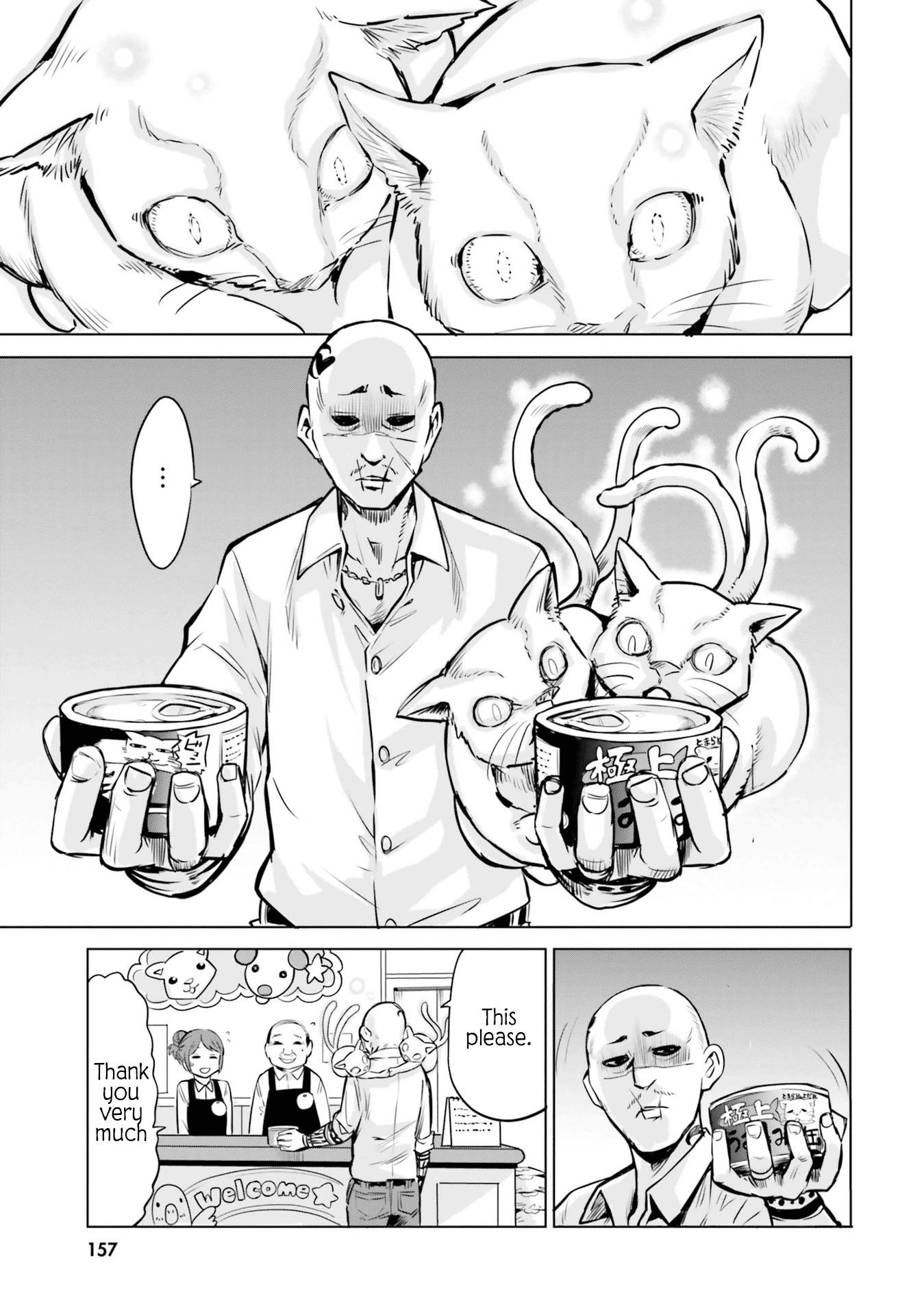 Page 9 of Chapter 16.5