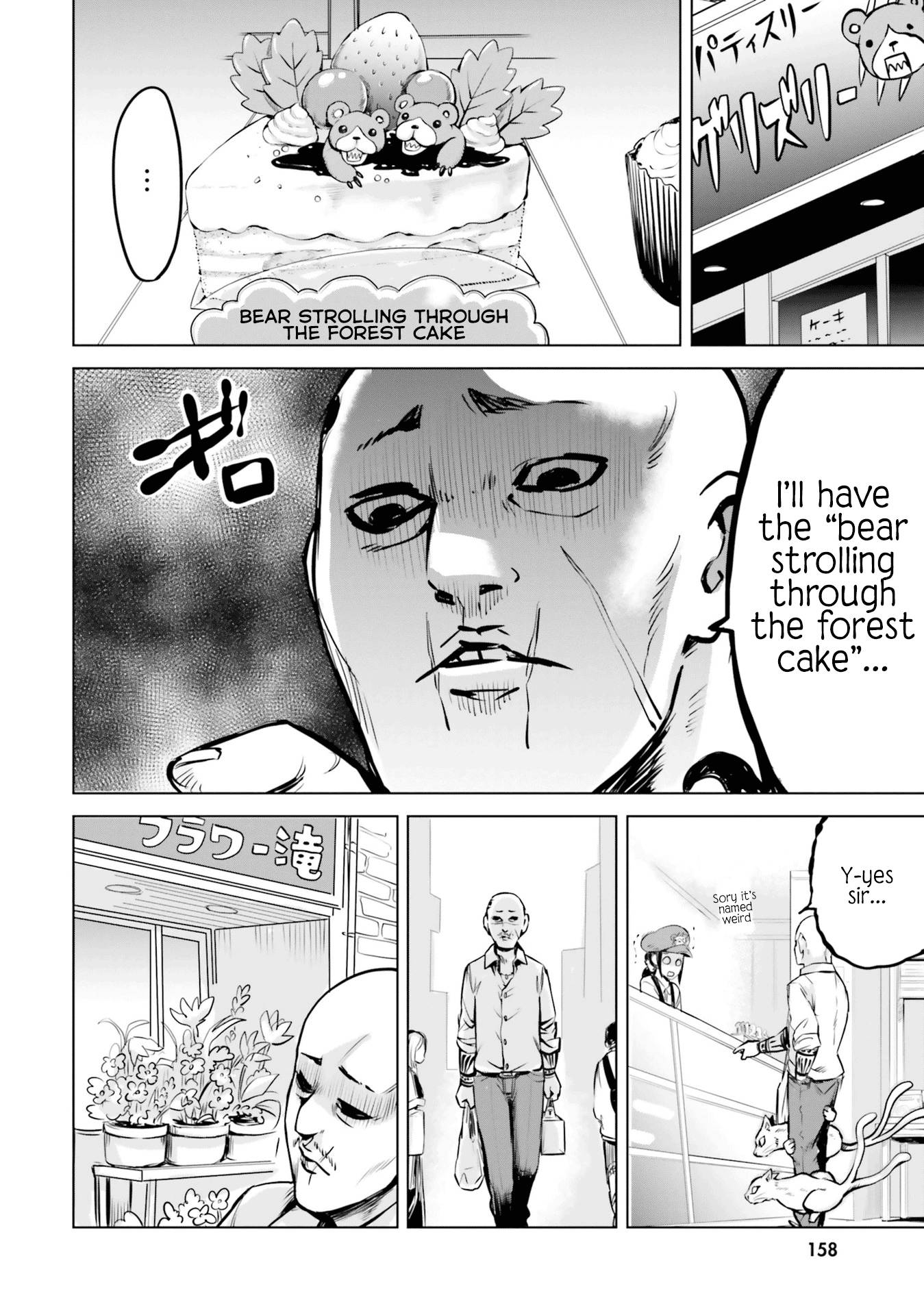 Page 10 of Chapter 16.5