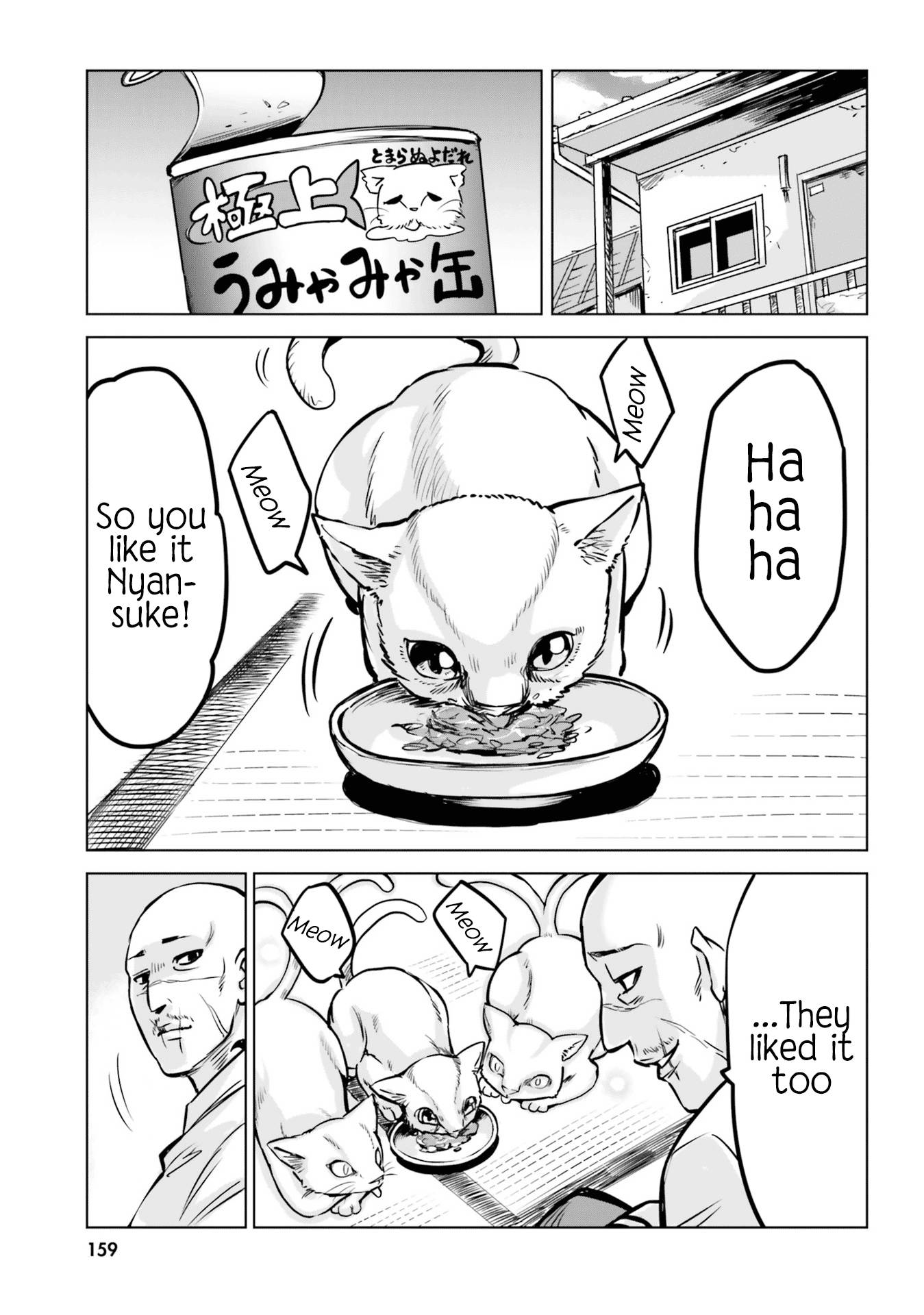 Page 11 of Chapter 16.5