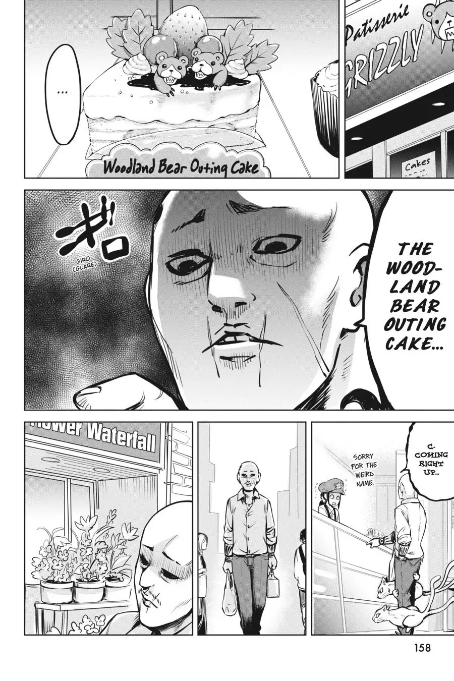Page 3 of Chapter 16.3