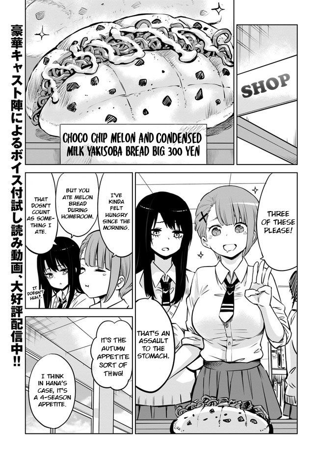 Page 2 of Chapter 17
