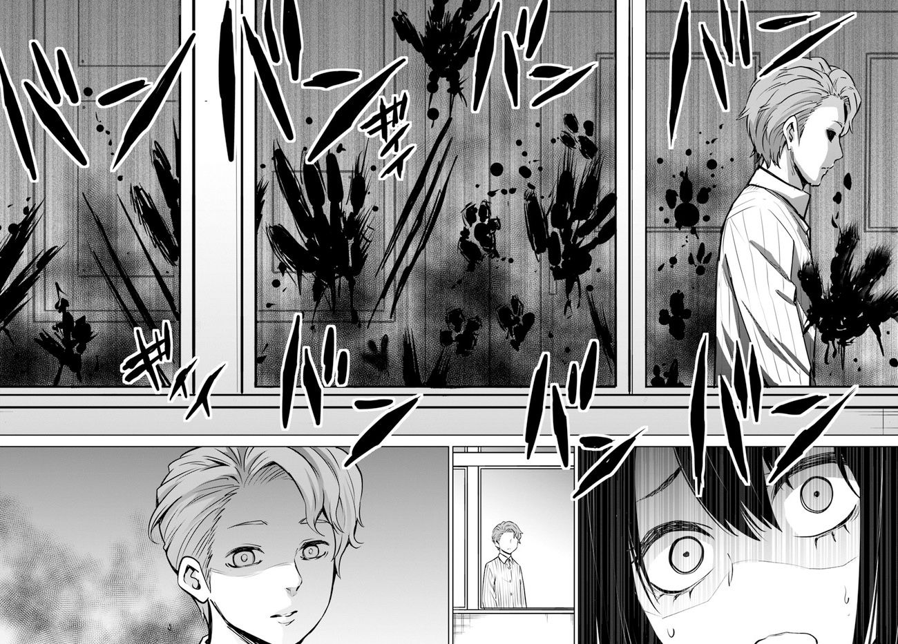Page 5 of Chapter 17
