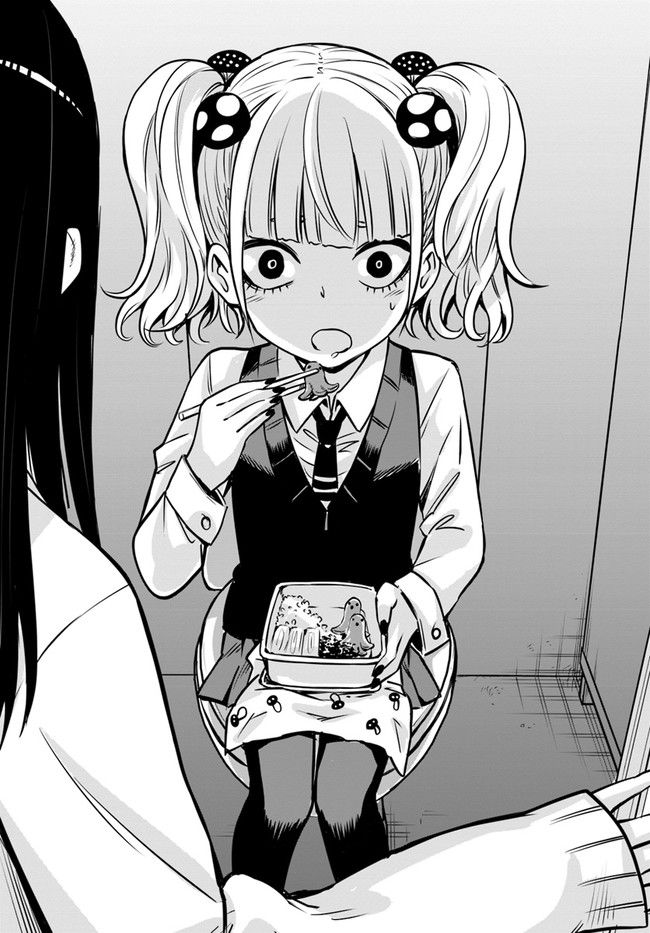 Page 12 of Chapter 17