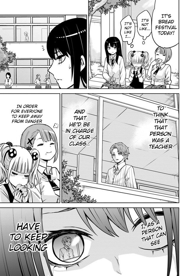 Page 15 of Chapter 17