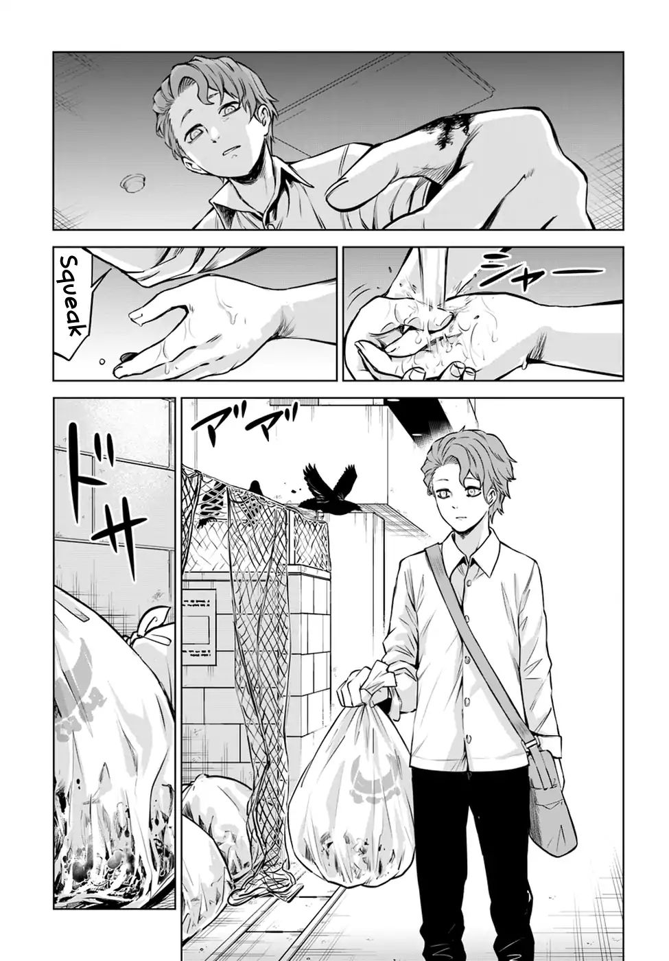 Page 5 of Chapter 19