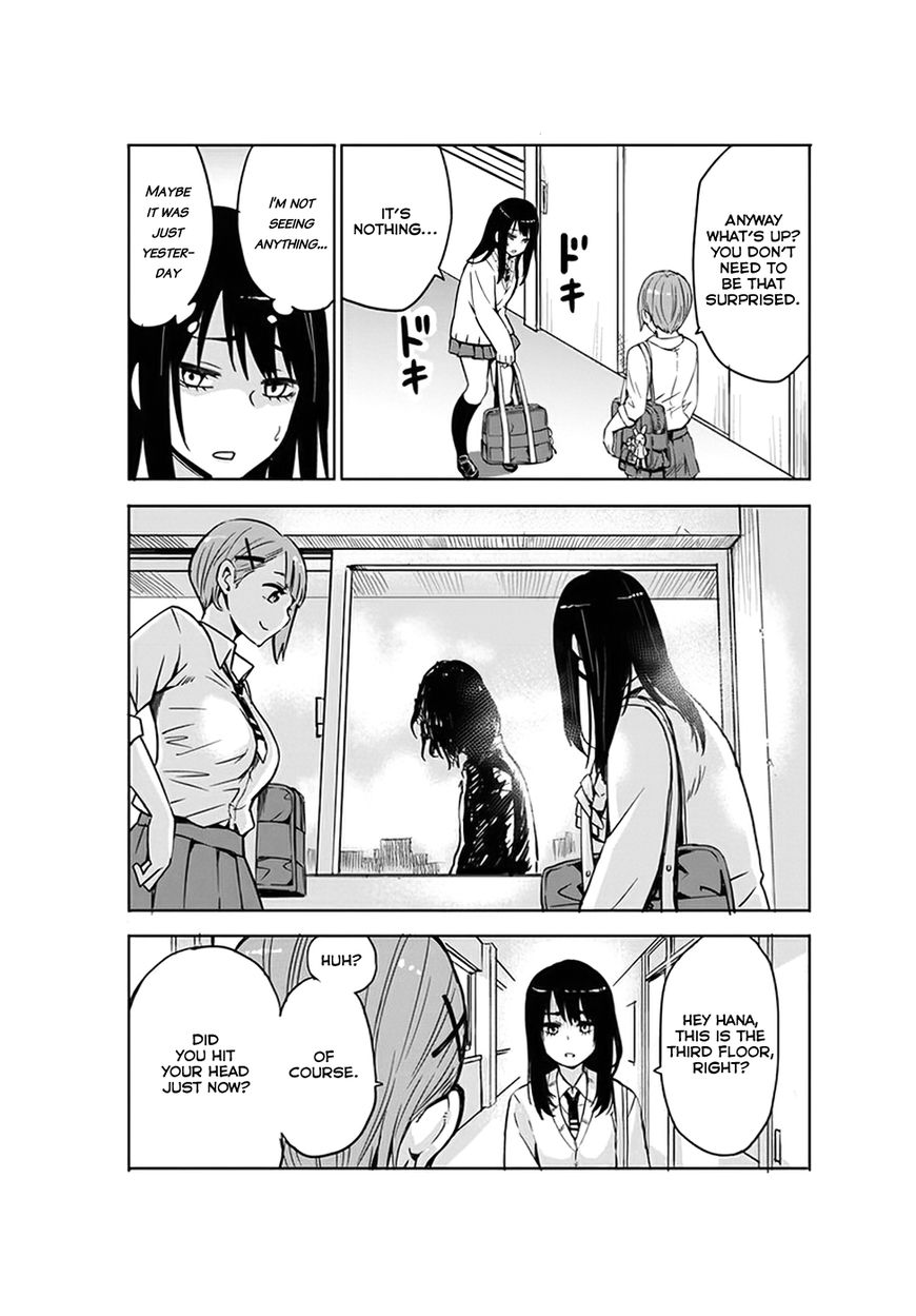 Page 3 of Chapter 2