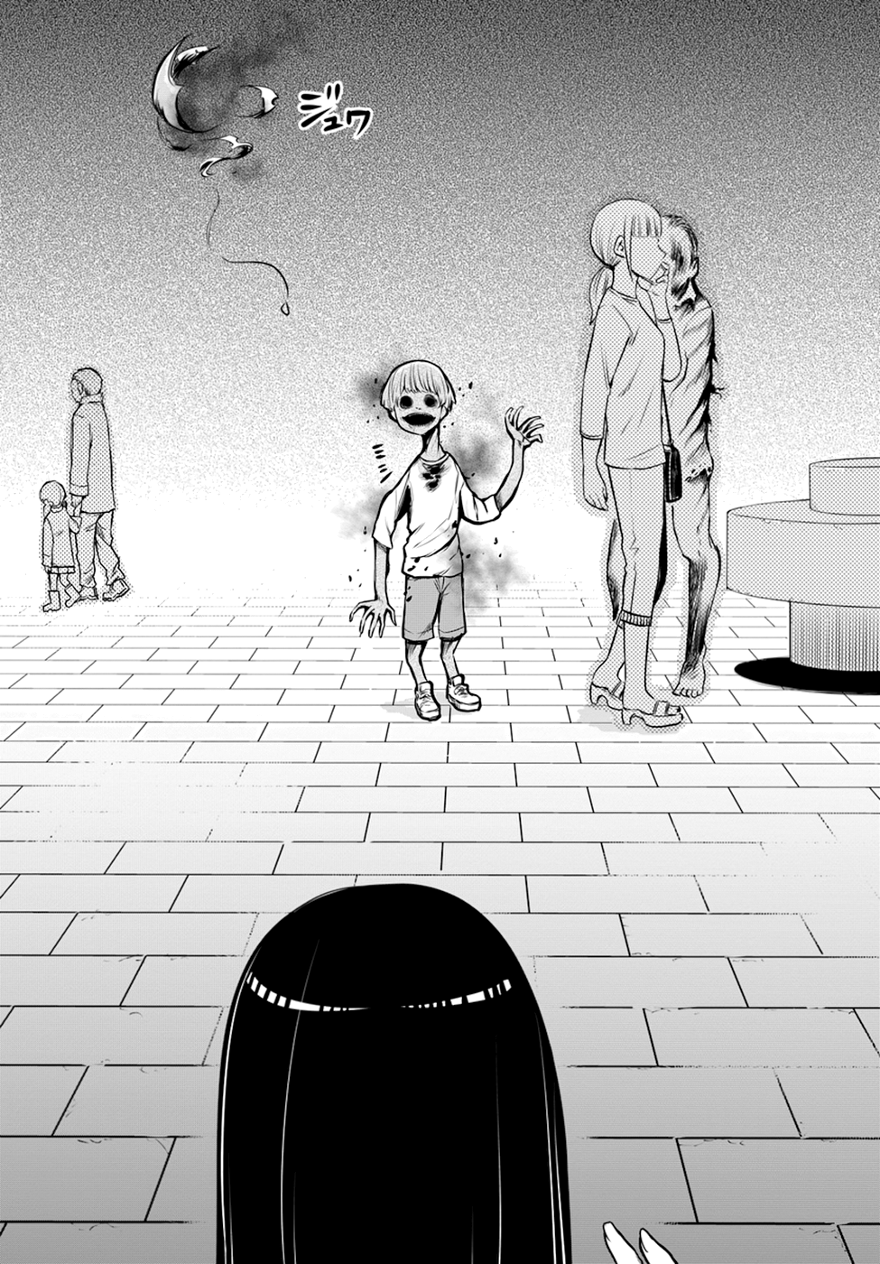 Page 12 of Chapter 20