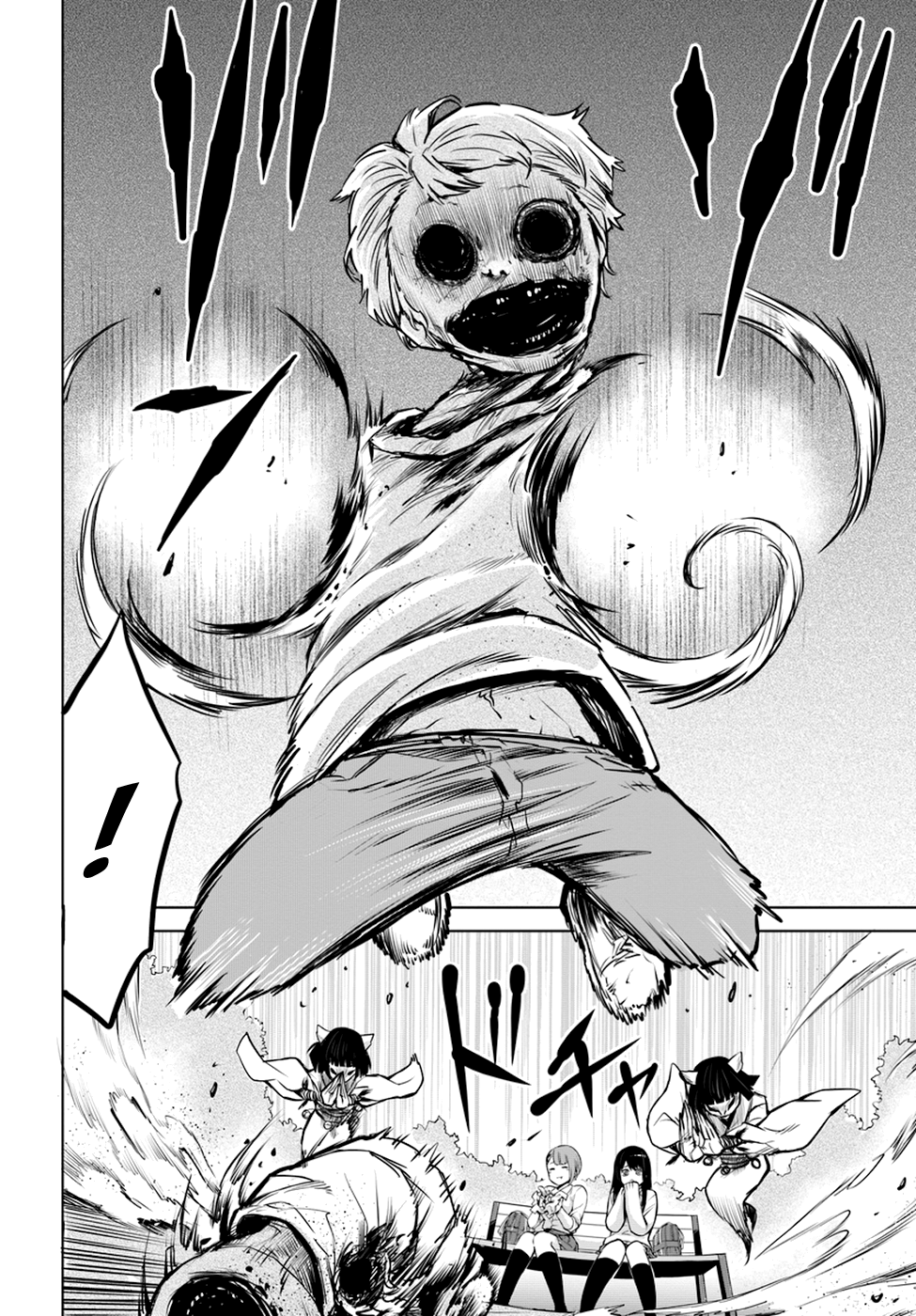Page 15 of Chapter 20