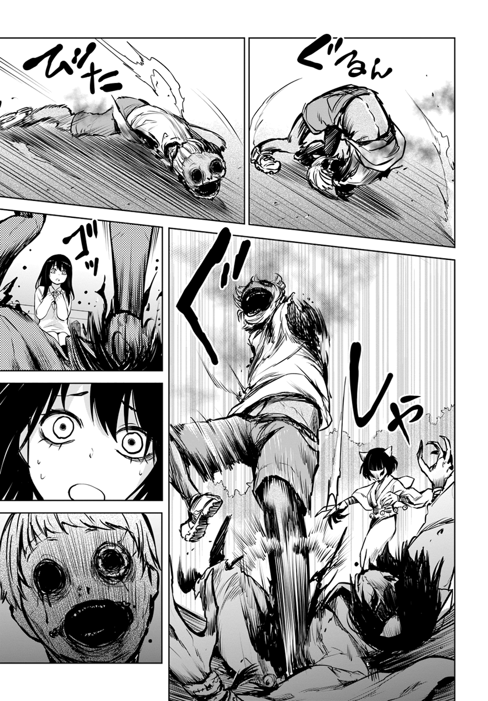 Page 16 of Chapter 20
