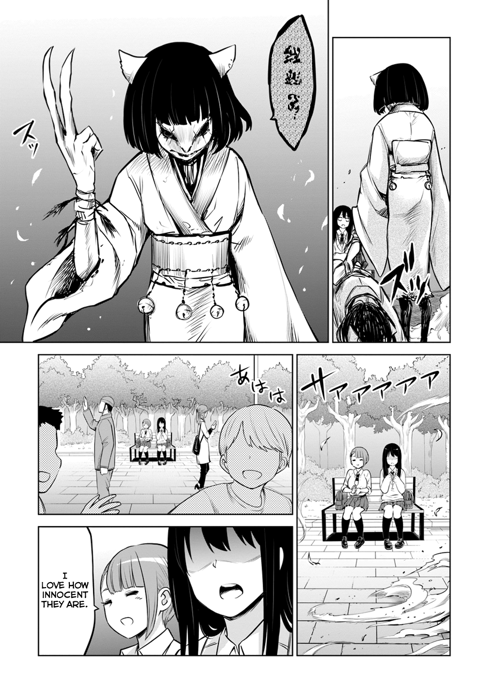 Page 18 of Chapter 20