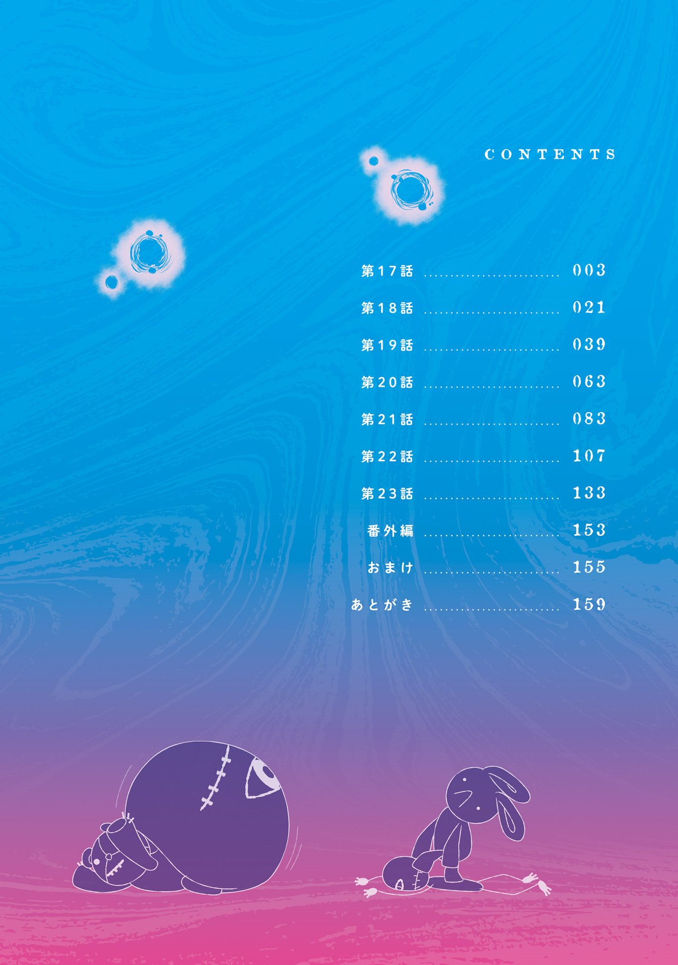 Page 4 of Chapter 23.5