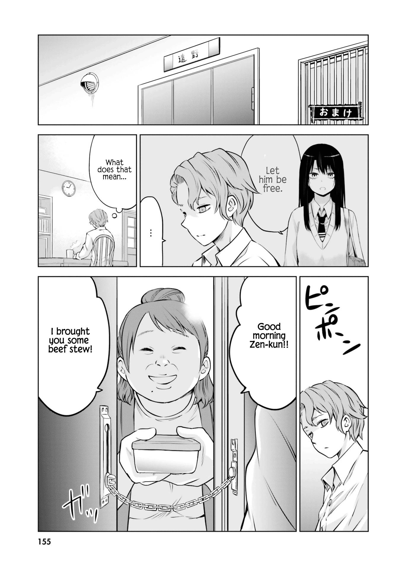 Page 5 of Chapter 23.5
