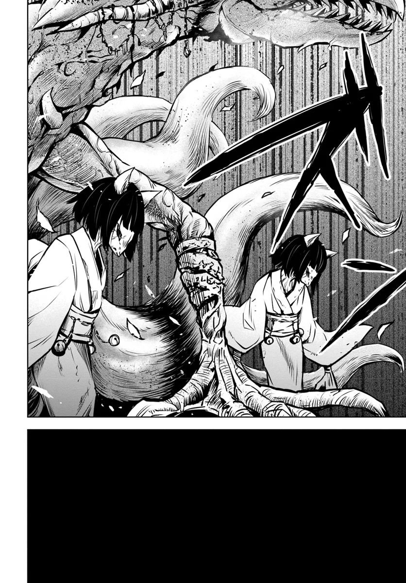 Page 18 of Chapter 23