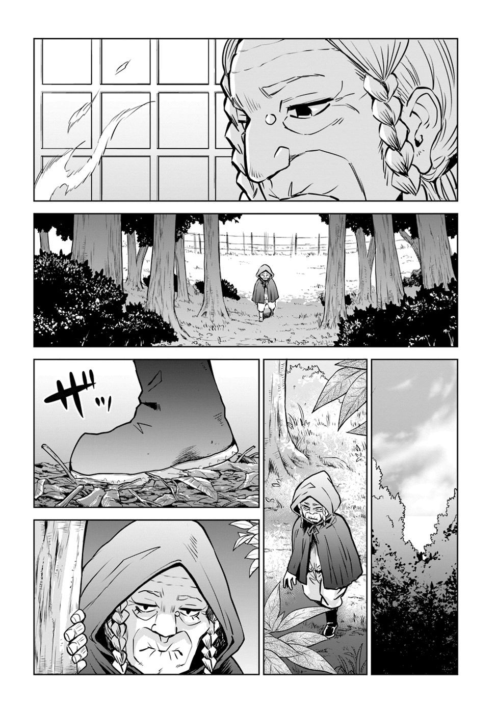 Page 7 of Chapter 24